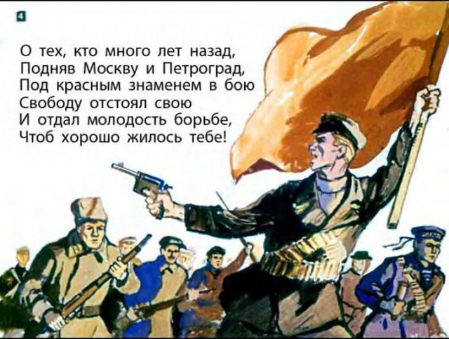 Разговор с сыном