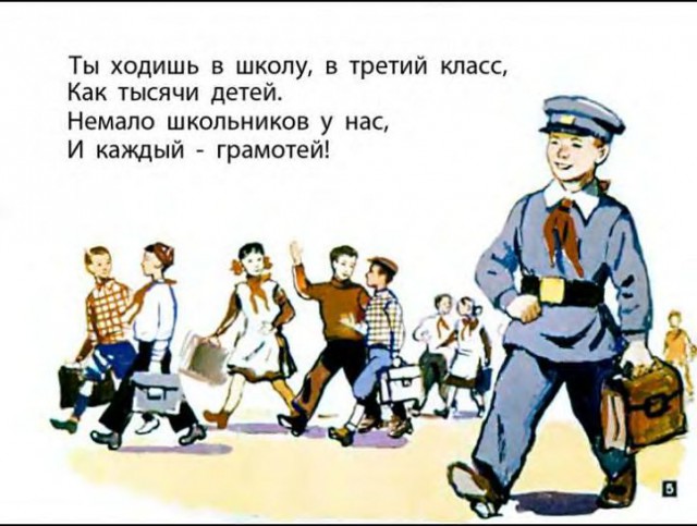 Разговор с сыном