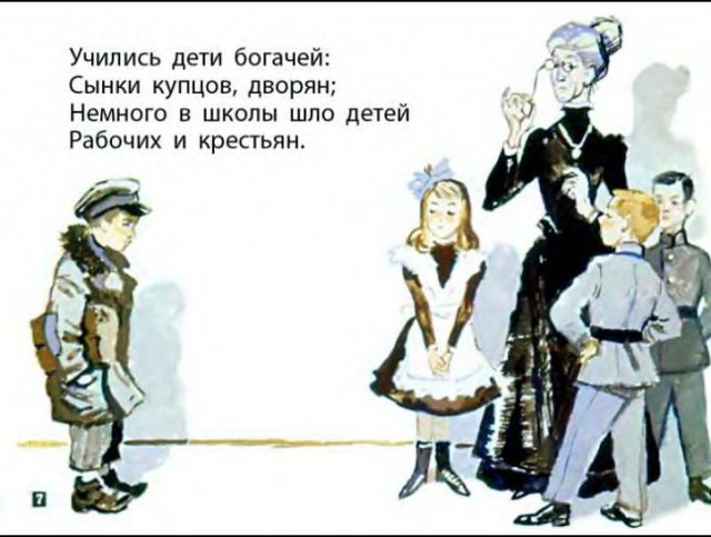 Разговор с сыном