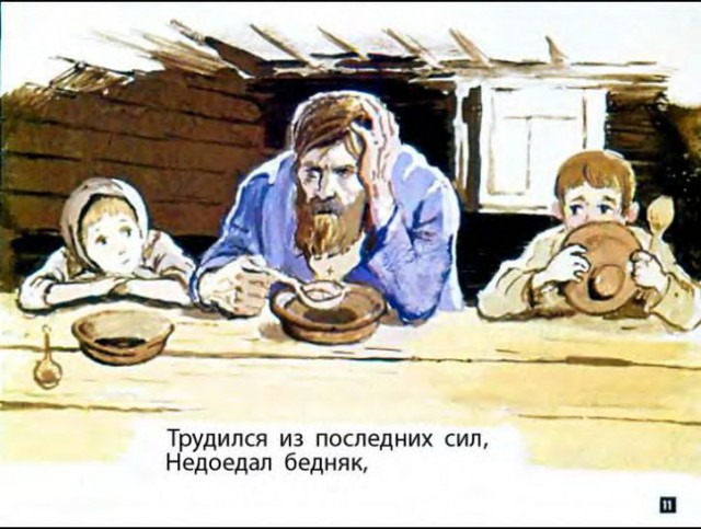 Разговор с сыном