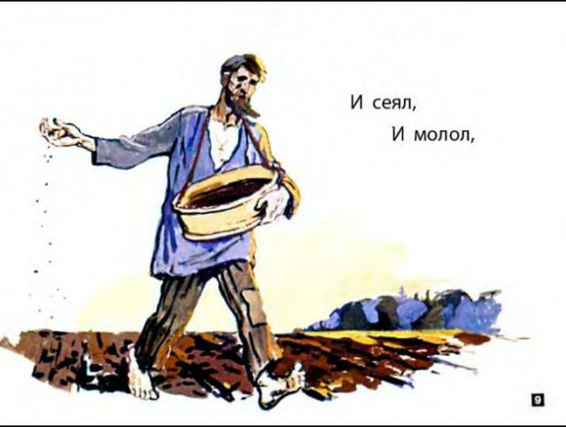 Разговор с сыном