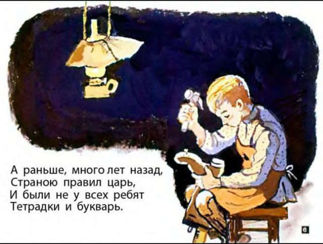 Разговор с сыном