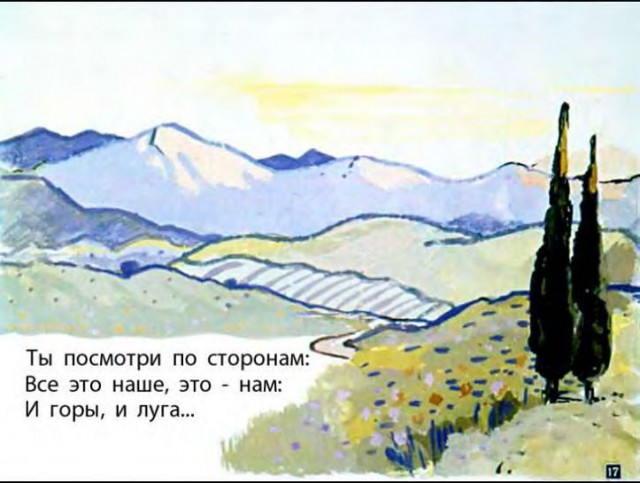 Разговор с сыном