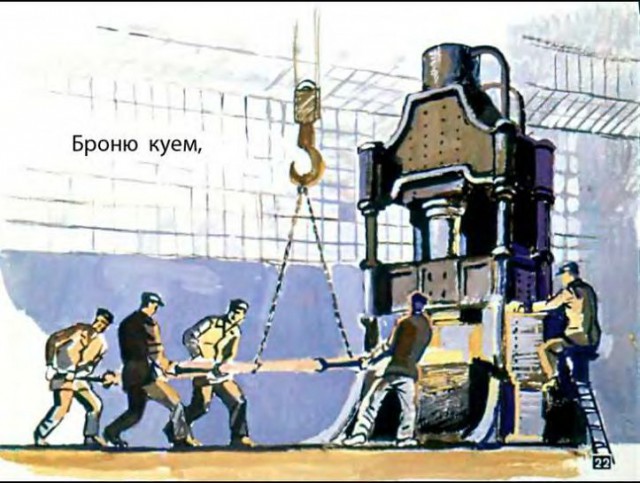 Разговор с сыном