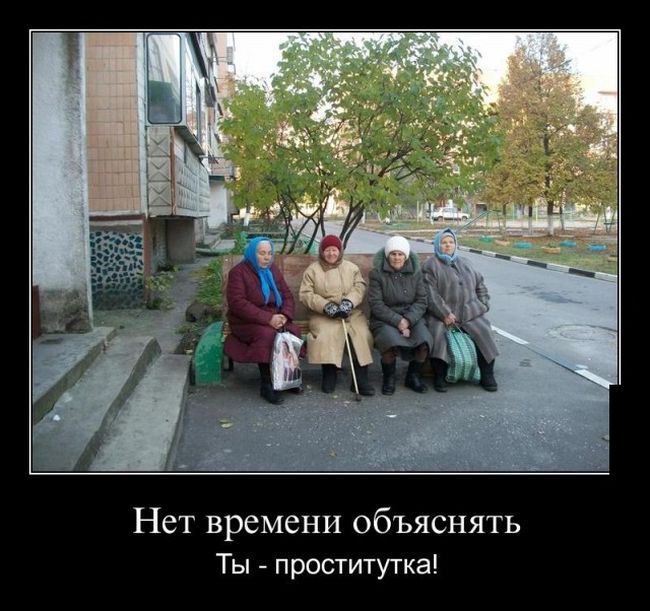 Демотиваторы