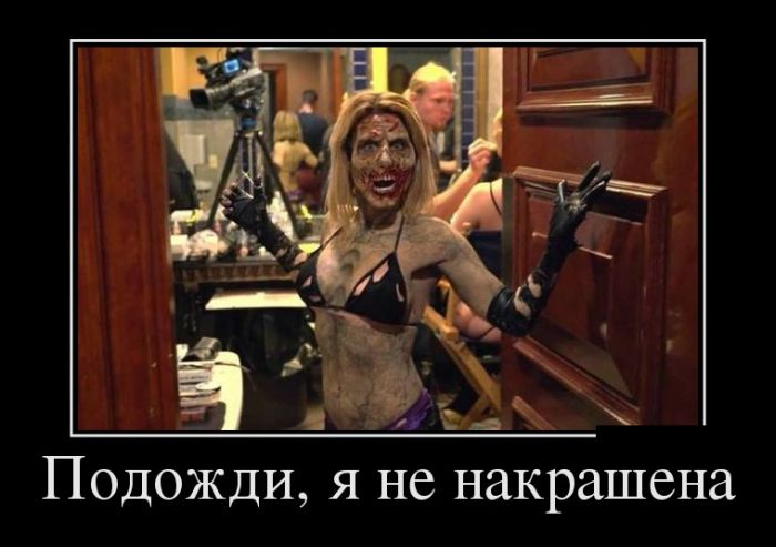 Демотиваторы