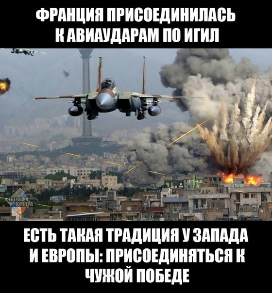 Есть такая традиция