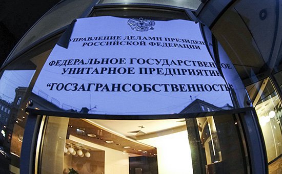 Россия засекретила свою собственность за рубежом Россия засекретила свою собственность за рубежом