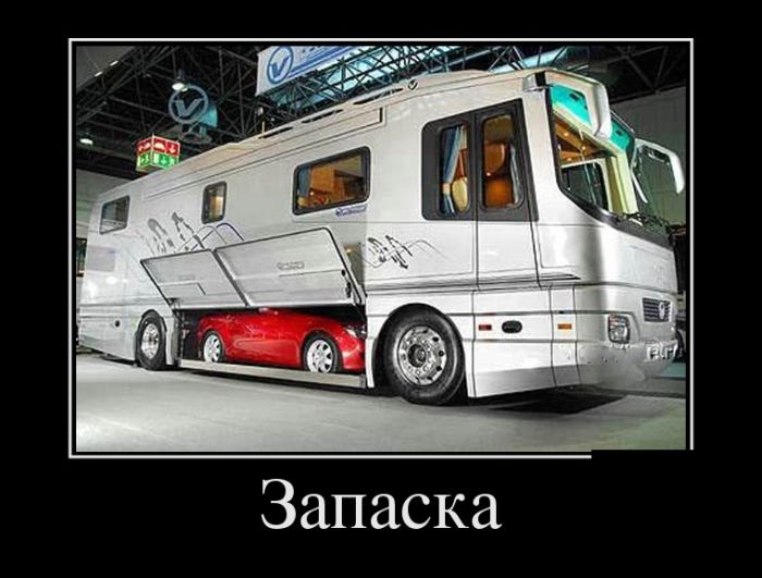 Демотиватор