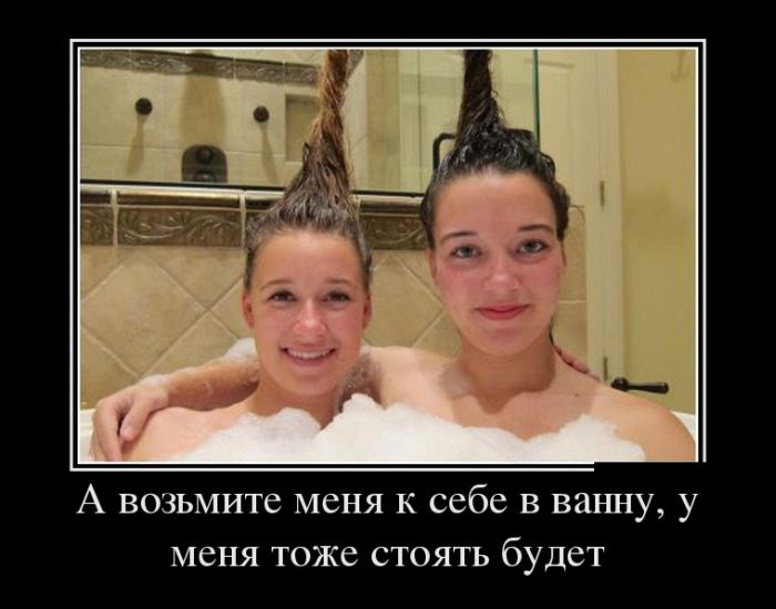Демотиватор