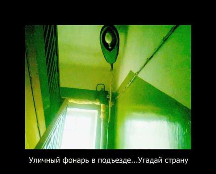 Демотиваторы