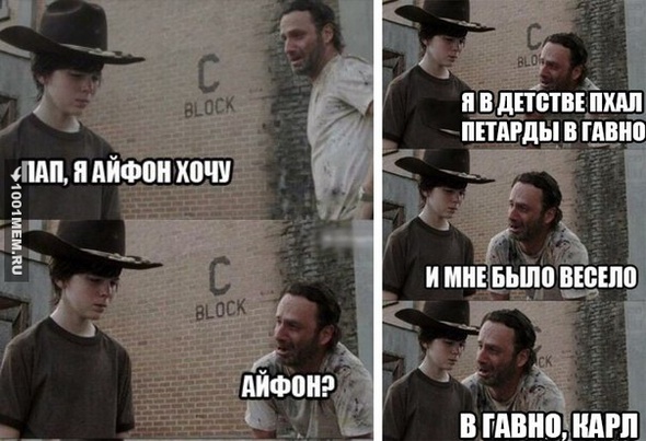 Мемы вспоминаем и добавляем Мемы вспоминаем и добавляем