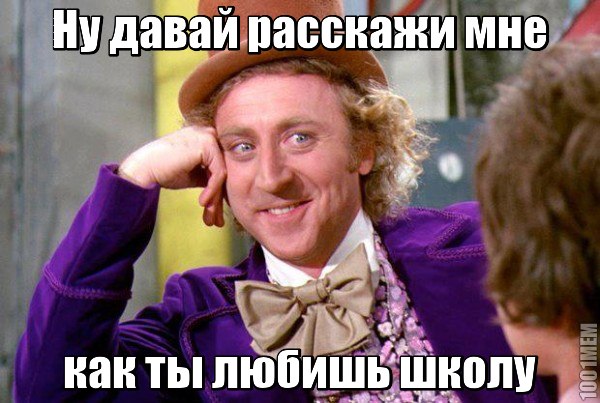 Мемы вспоминаем и добавляем Мемы вспоминаем и добавляем