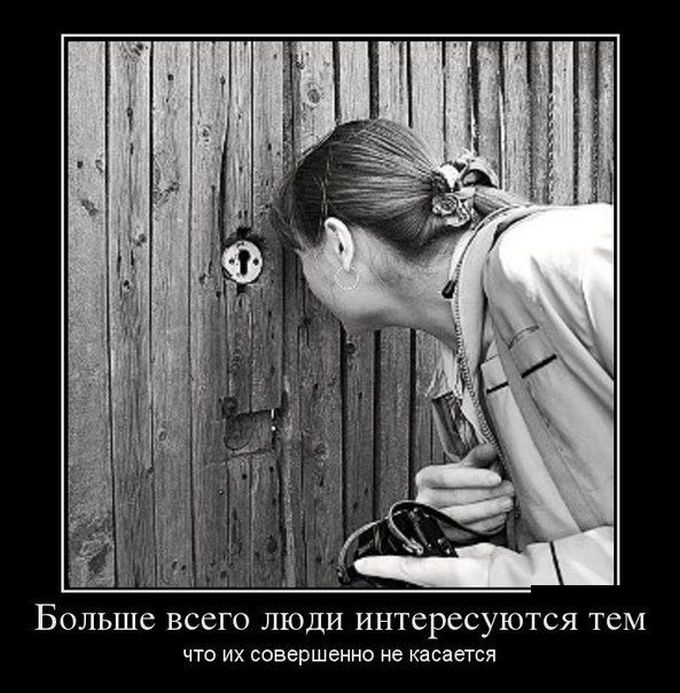 Демотиваторы