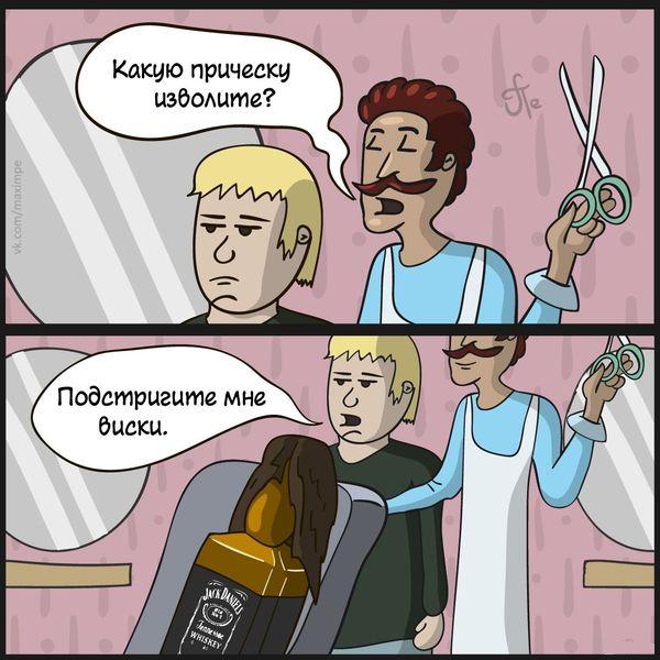 Порция картинок