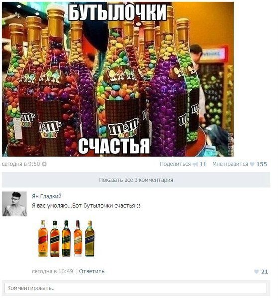 Порция картинок