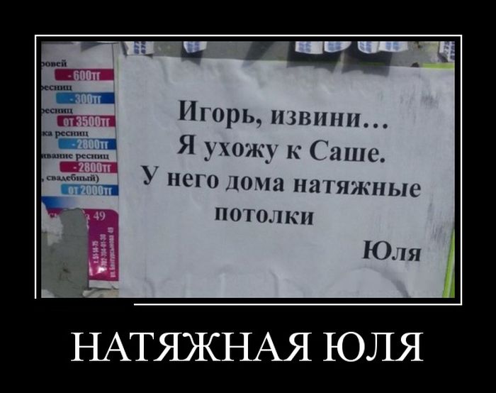 Демотиваторы