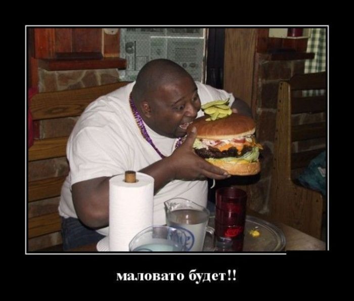 Демотиваторы