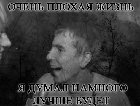 А ты самостоятельный?
