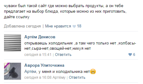 Порция картинок