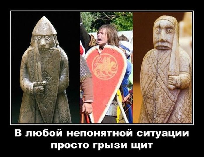 Демотиваторы