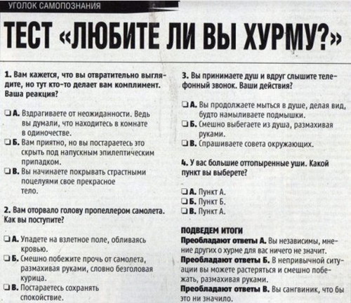 Порция картинок