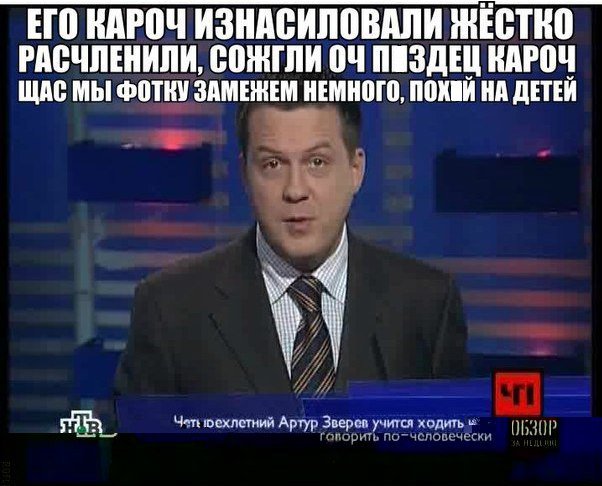 Вся суть российского ТВ