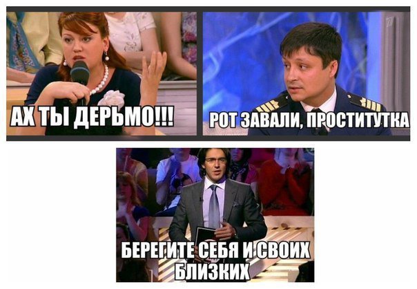 Вся суть российского ТВ