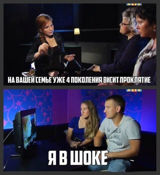 Вся суть российского ТВ