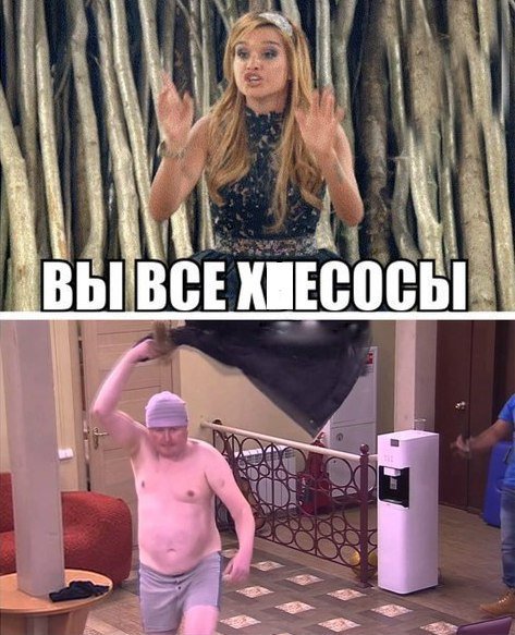 Вся суть российского ТВ