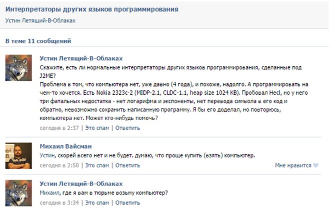 Забавные картинки