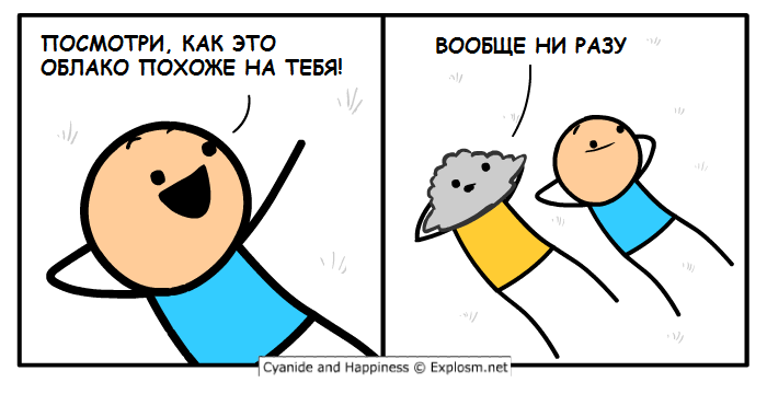 Забавные картинки