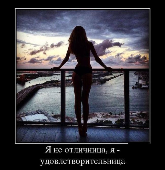 Демотиваторы