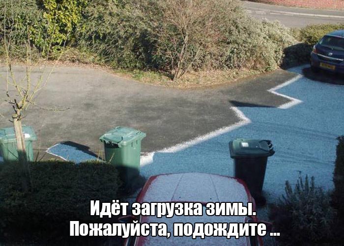 Порция картинок