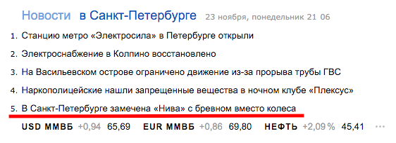 Порция картинок