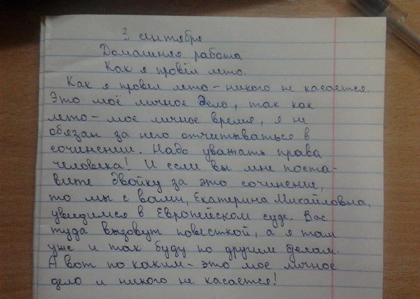 Картинки на разные темы