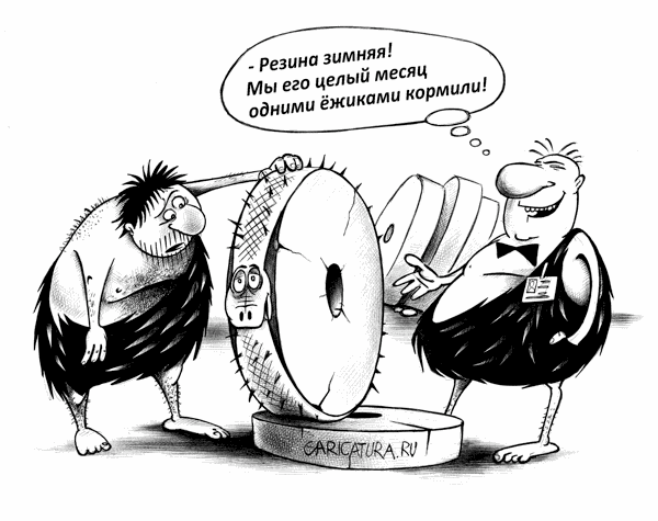 фразы из шиномонтажки