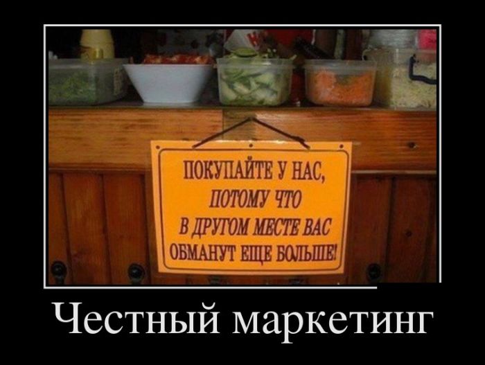 Демотиваторы