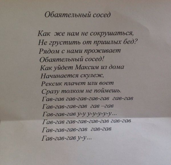Забавные объявления в наших подъездах