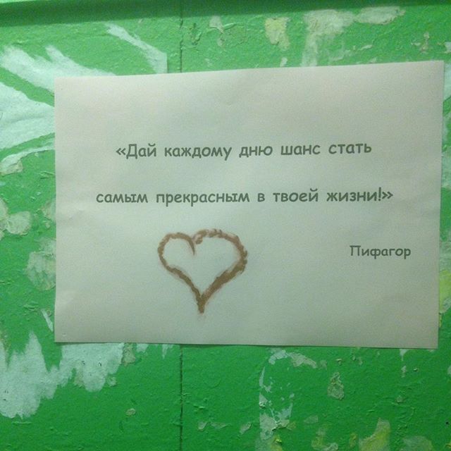 Забавные объявления в наших подъездах
