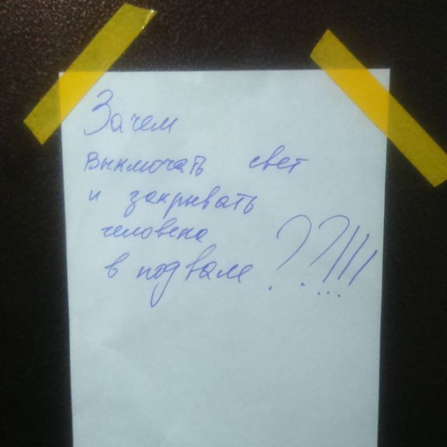 Забавные объявления в наших подъездах