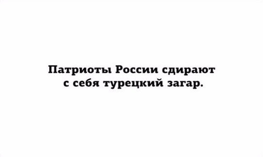 Порция картинок