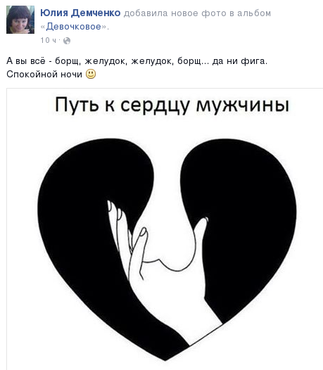 Порция картинок