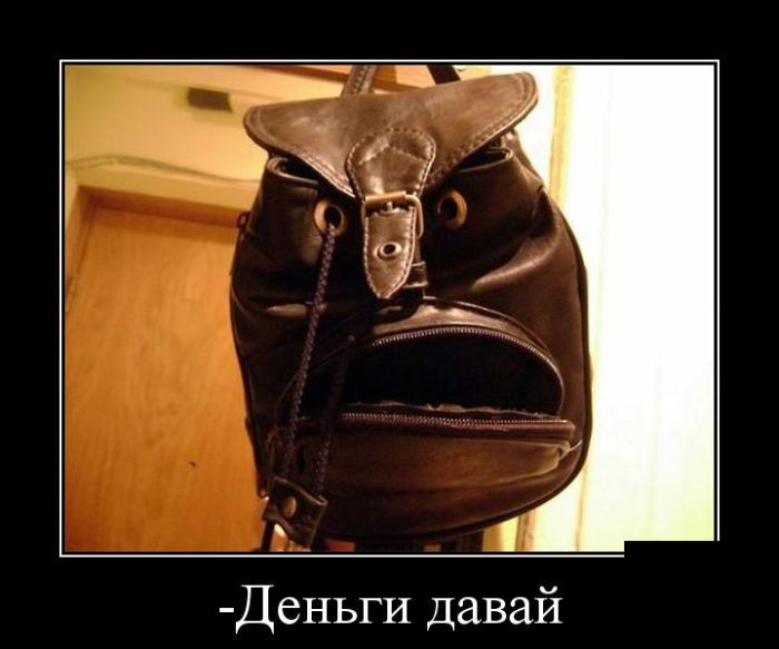 Демотиваторы