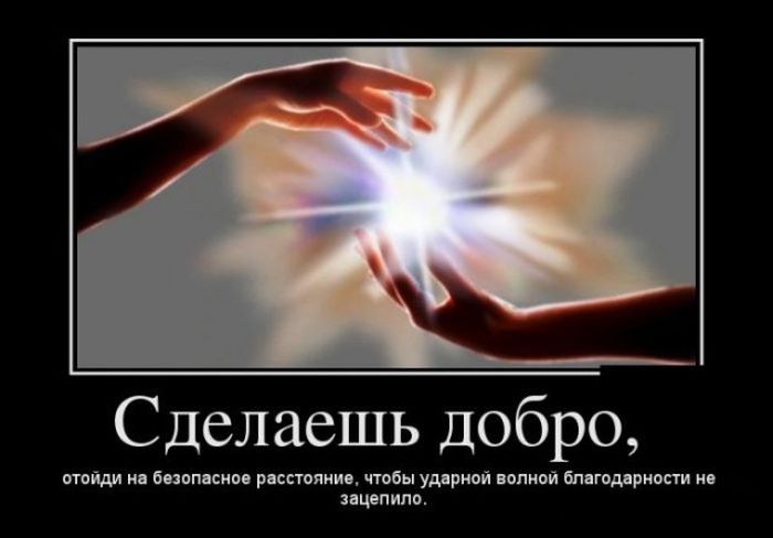 Демотиваторы