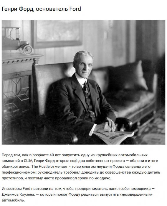 Предприниматели, добившиеся успеха после 30