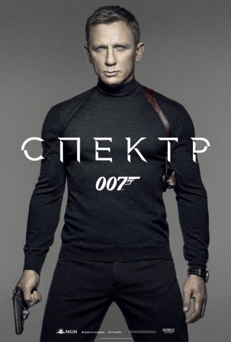 Кинопремьеры ноября 2015