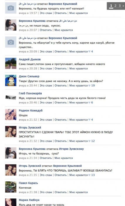 Спасибо деду за Победу