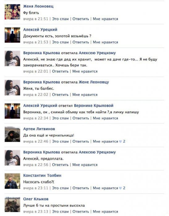 Спасибо деду за Победу