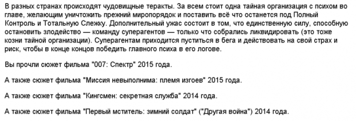 Порция картинок